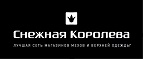Киберпонедельник до 70% скидка! - Чугуевка