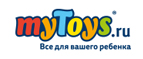 Скидка 20% при покупке товаров бренда Playgro! - Чугуевка