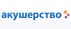 Скидка - 6% на все подгузники Greenty! - Чугуевка