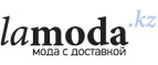 Скидки до 70% + дополнительно 10% по промо-коду на мужскую коллекцию! - Чугуевка