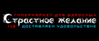 Лучшие аксессуары на самый страшный праздник HALLOWEEN! - Чугуевка