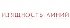 Скидки до 40%!Черная Пятница началась! - Чугуевка