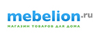 Скидка до 35% на точечные светильники! - Чугуевка